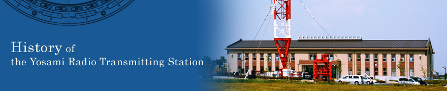History of the Yosami Radio Transmitting Station