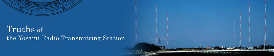 Truths of the Yosami Radio Transmitting Station